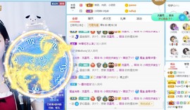 🦄嘿嘿主播照片