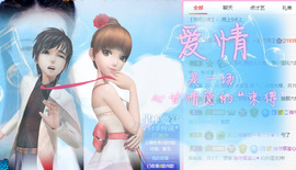 娜宝今晚休息主播照片