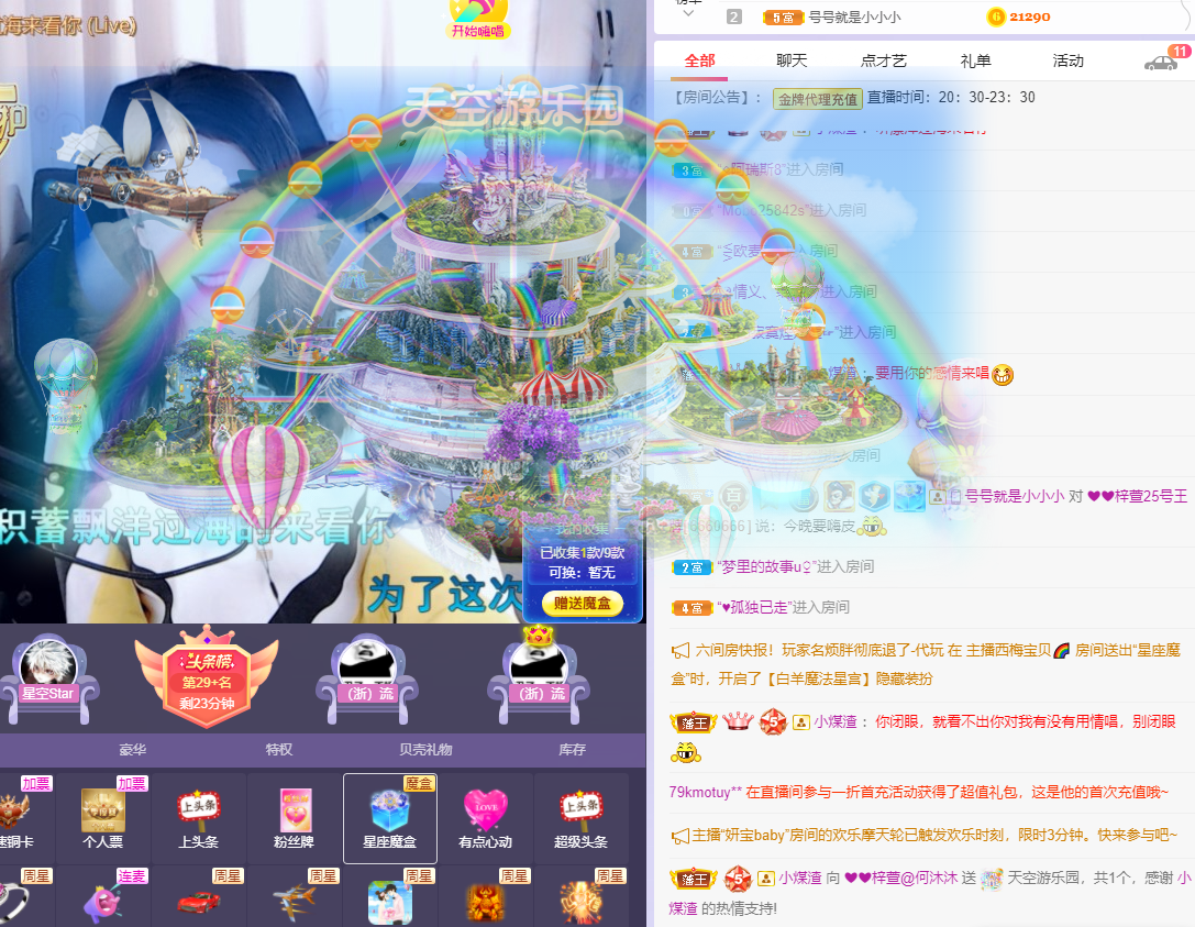 ❤❤梓萱纯粹唱歌的图片