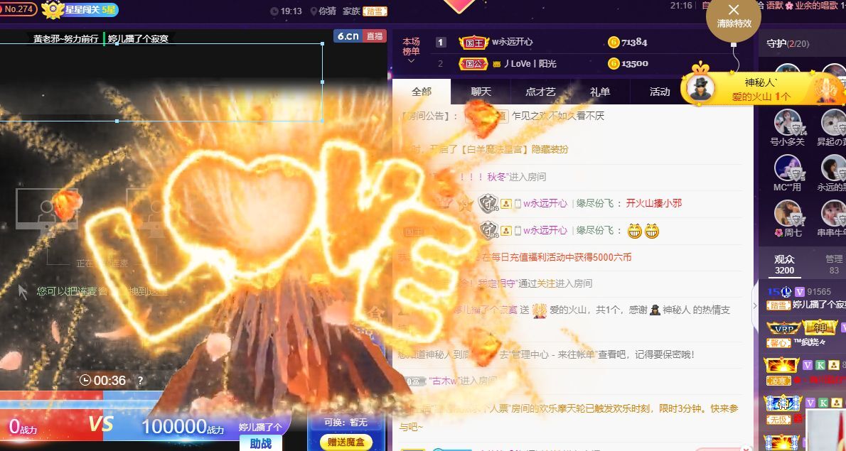 婷儿！五月加油的图片