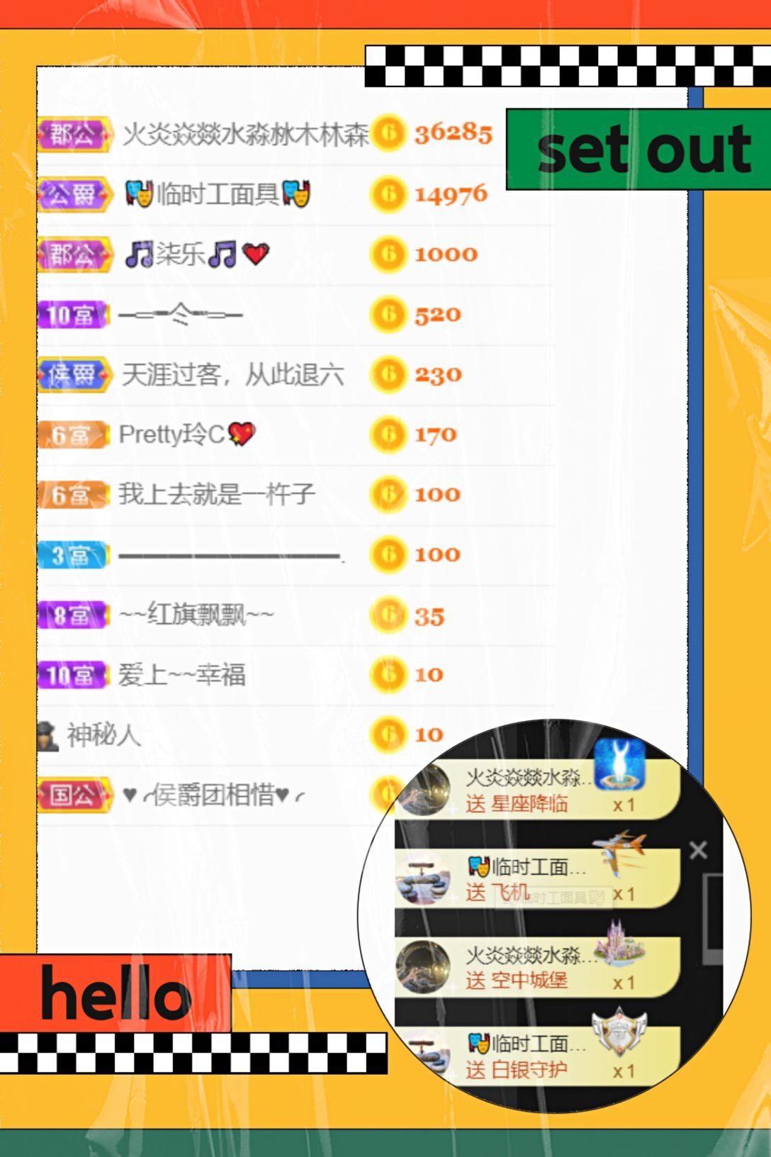 一树梨花压海唐同学☞的图片