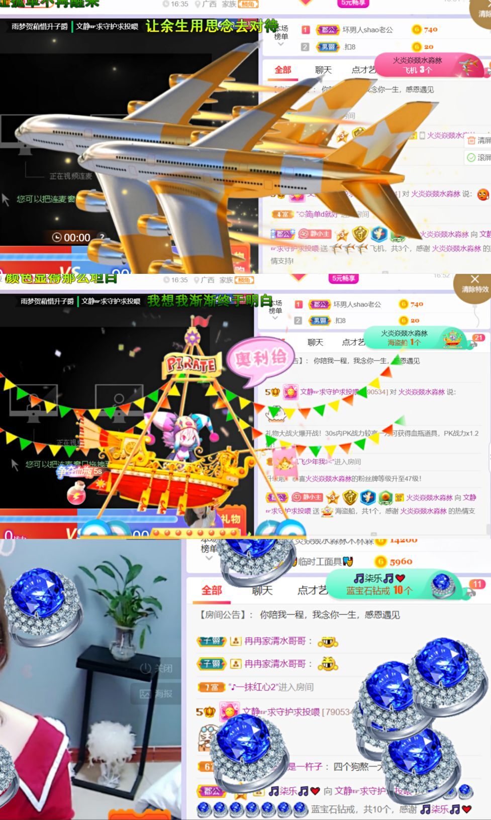 一树梨花压海唐同学☞的图片