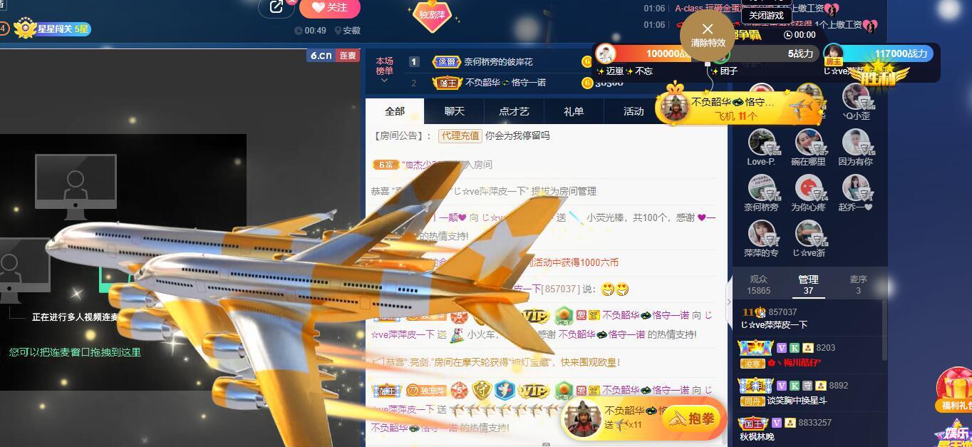 萍.萍lp的图片