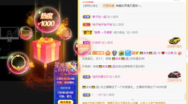 沵鹿小姐姐主播照片