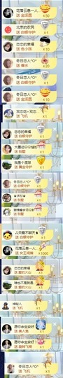 恋恋♣感谢大家（休）主播照片