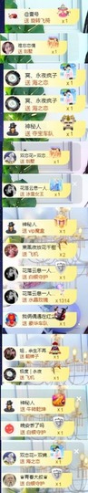 恋恋♣感谢大家（休）主播照片
