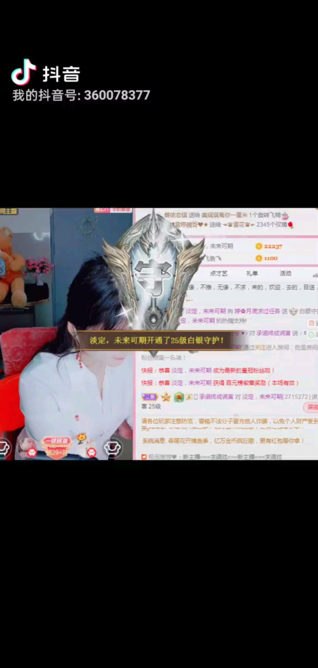 /飞吻/飞吻