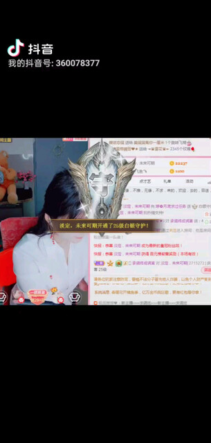 /飞吻/飞吻