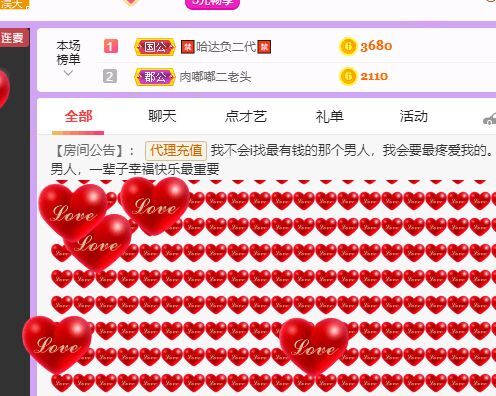 丑小鸭💞愿有一束光的图片