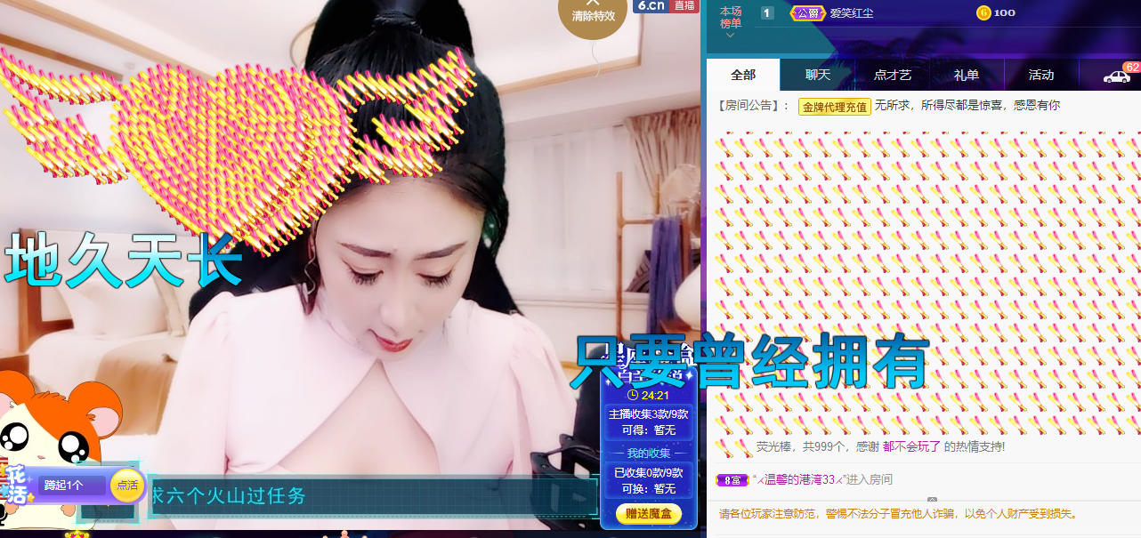聆听~福妞儿的图片