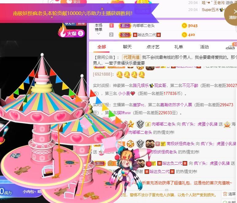 丑小鸭💞愿有一束光的图片