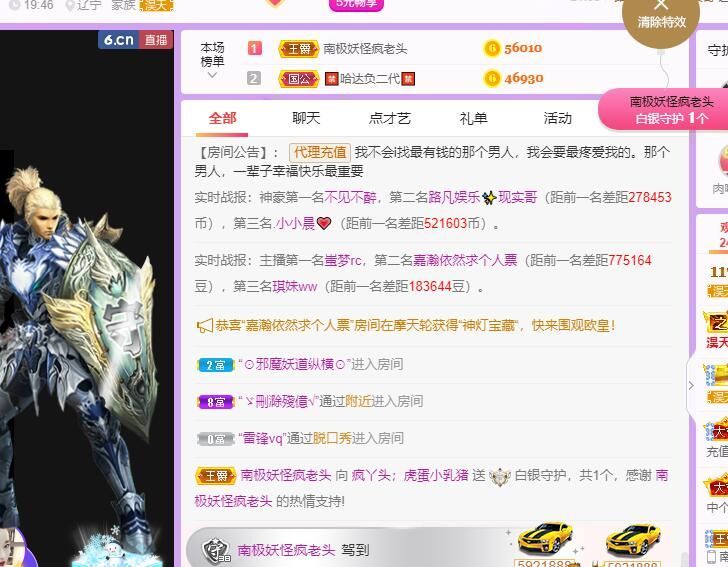 丑小鸭💞愿有一束光的图片