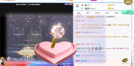 招娣小宝贝主播照片