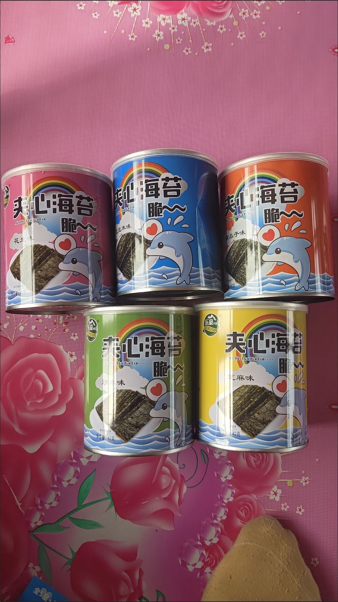 790bcjmrsv的主播照片