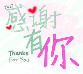 *菜园子*主播照片