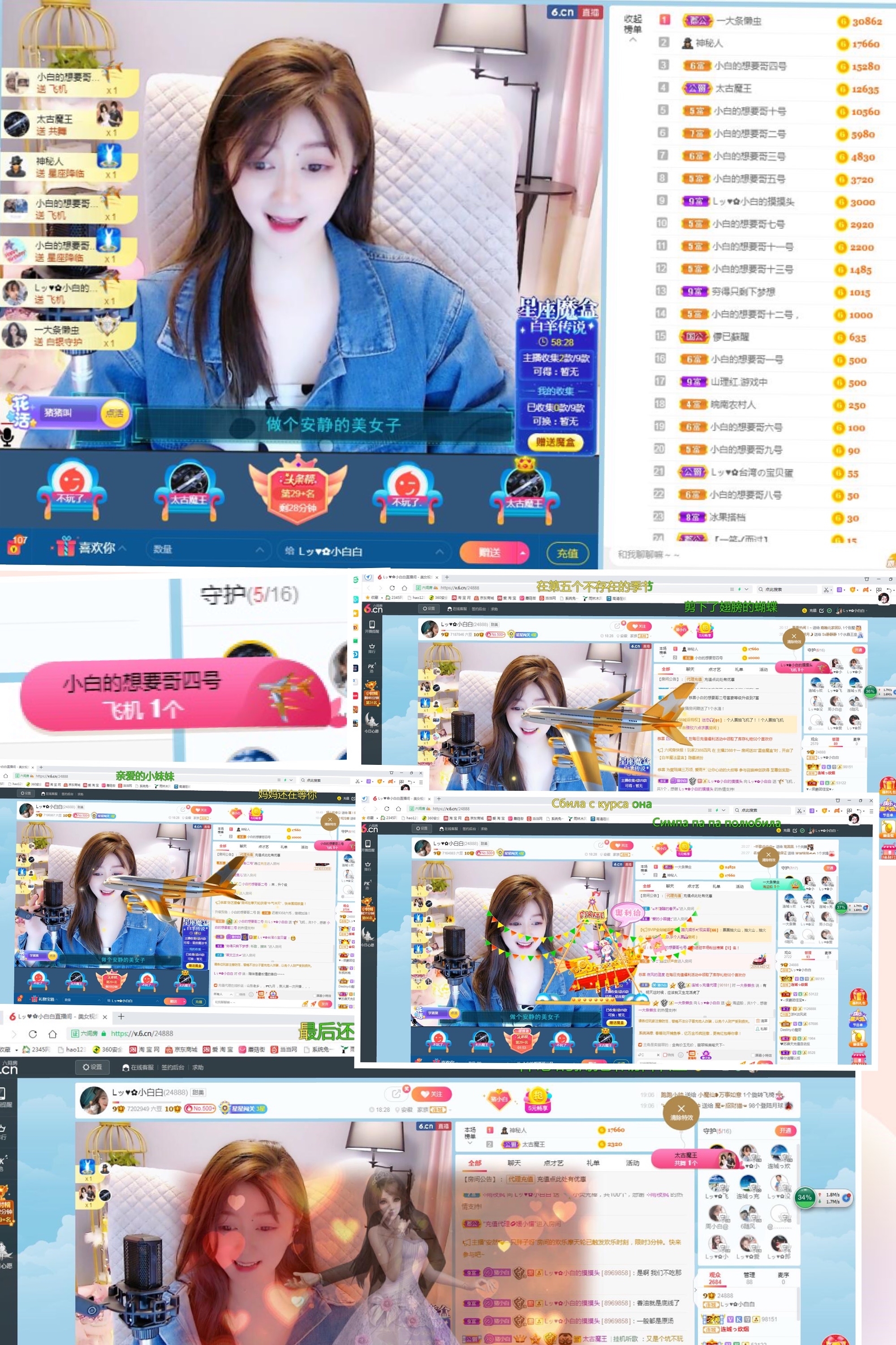 Lッ♥✿小白白的图片