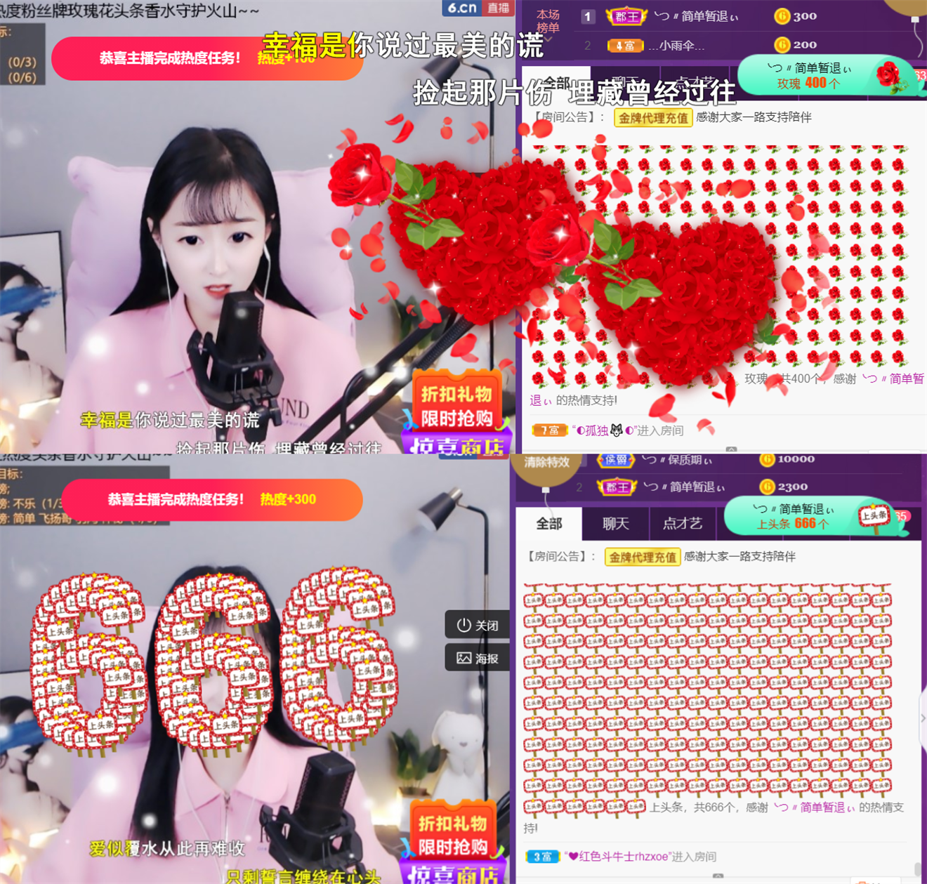 ╰つ〃薀昕🌷的图片
