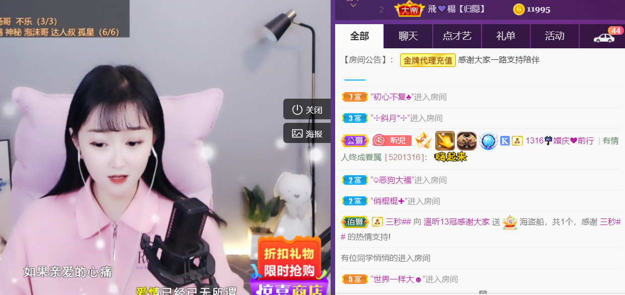 ╰つ〃薀昕🌷的图片