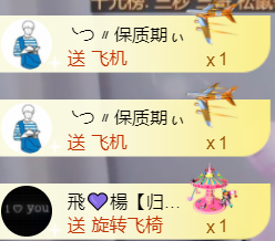 ╰つ〃薀昕🌷的图片