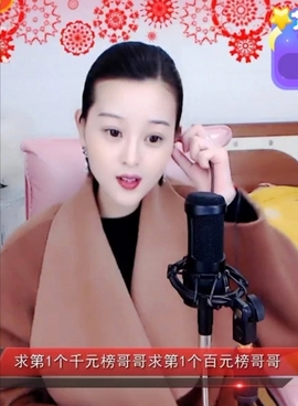 放秋假主播照片
