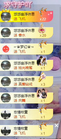 658♨️主播照片