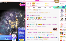 658♨️主播照片