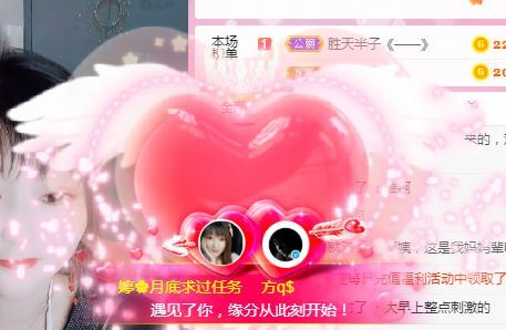 婷婷💕求过月底任务的图片