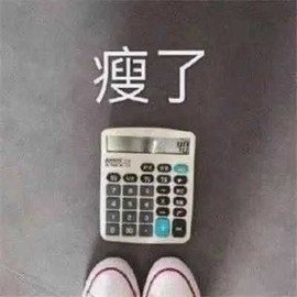 小狸吖～主播照片