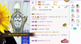 小狸吖～主播照片