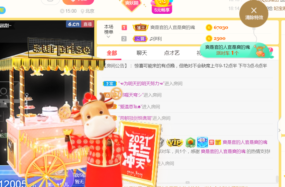 休，，，，，，的图片