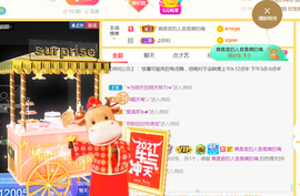 休，，，，，，主播照片