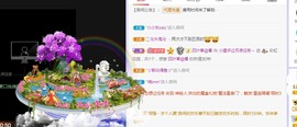 小狸吖～主播照片
