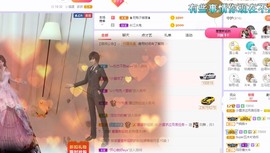 小狸吖～主播照片