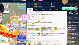 小七不小主播照片