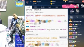 小七不小主播照片