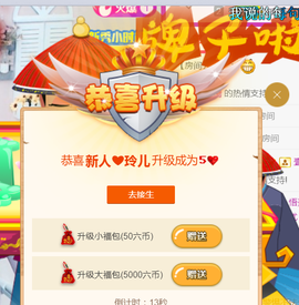 二蛋滑板鞋主播照片