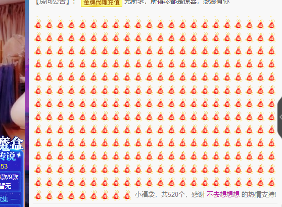聆听~福妞儿的图片