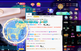 聆听与您欢度国庆的图片