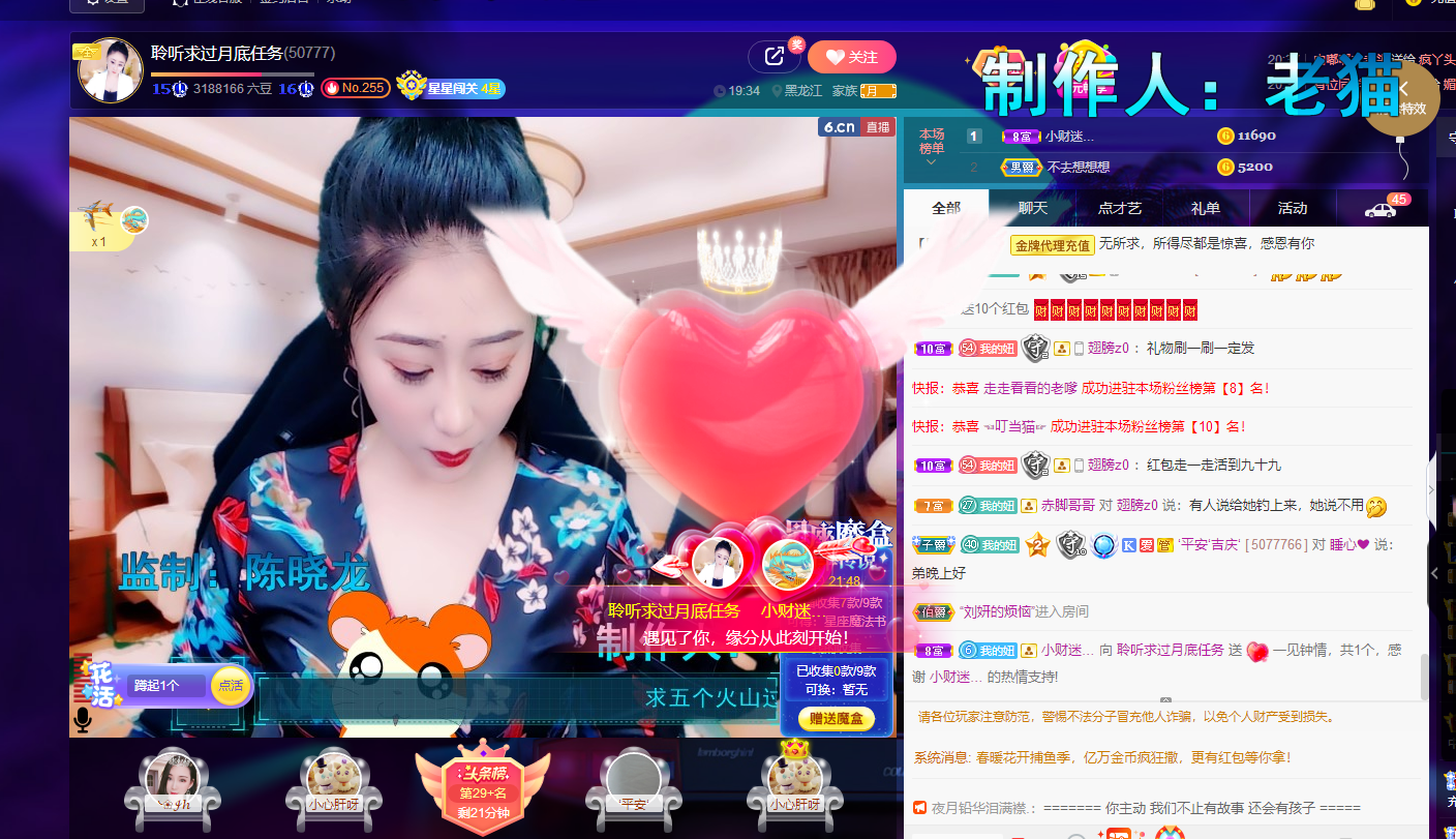 聆听~福妞儿的图片
