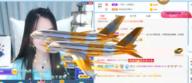 遇见❥暂休主播照片