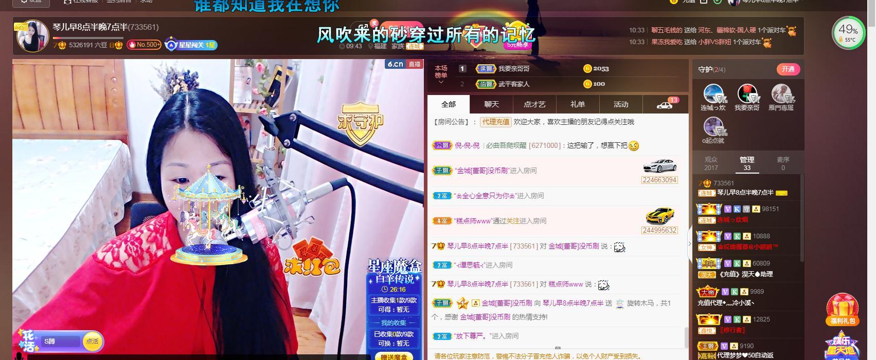 🎶琴儿🎶涅槃重生的图片