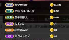 🎶琴儿幸福满满🎶的图片