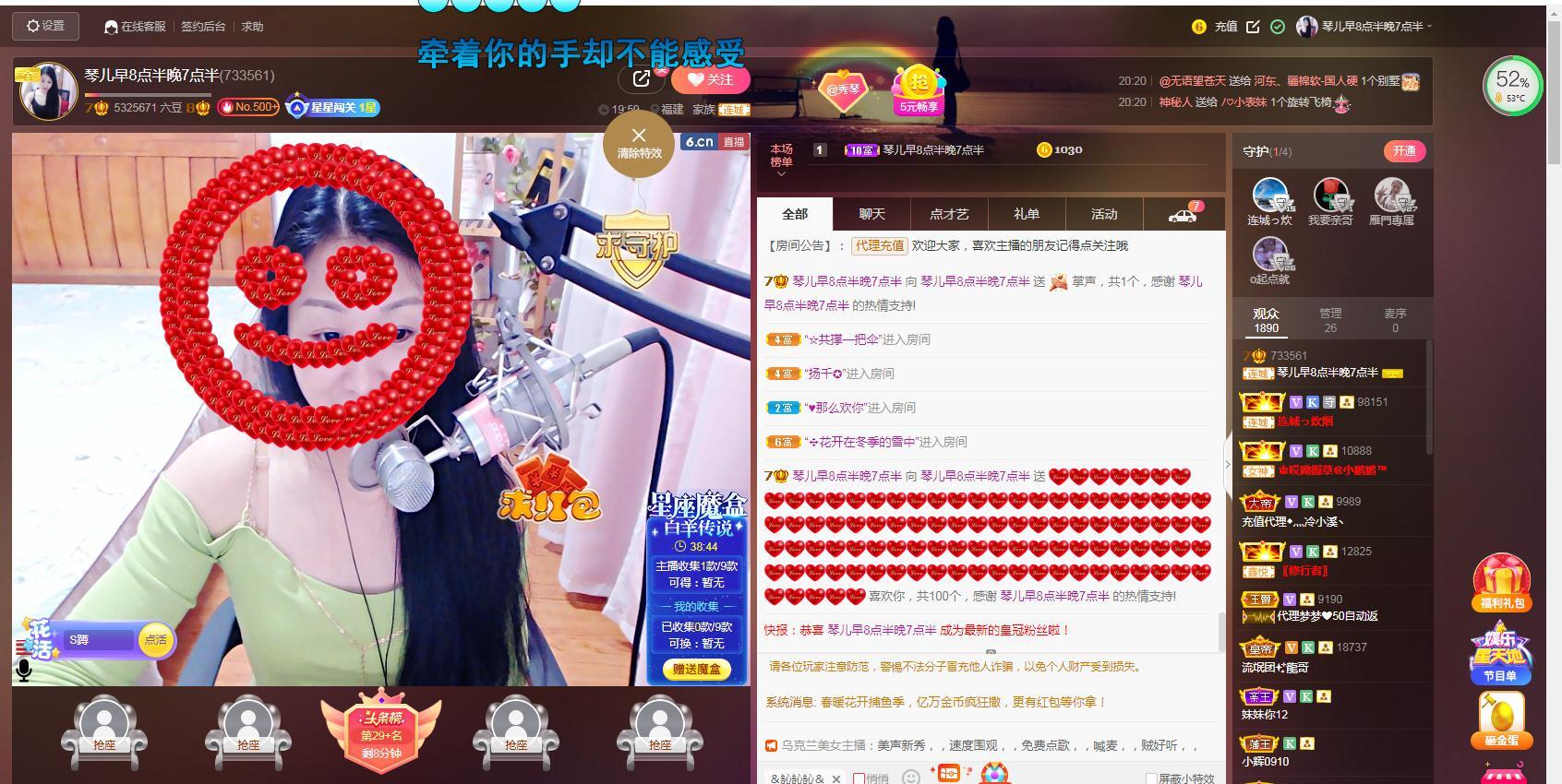 🎶琴儿🎶涅槃重生的图片