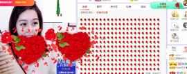 参会人数主播照片