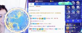 参会人数主播照片