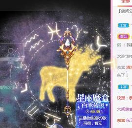 开心果冰儿主播照片