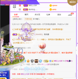 晟涵🎶唱歌主播主播照片
