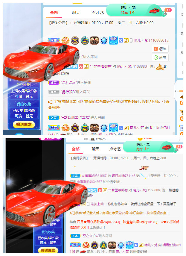 小明月℡的图片