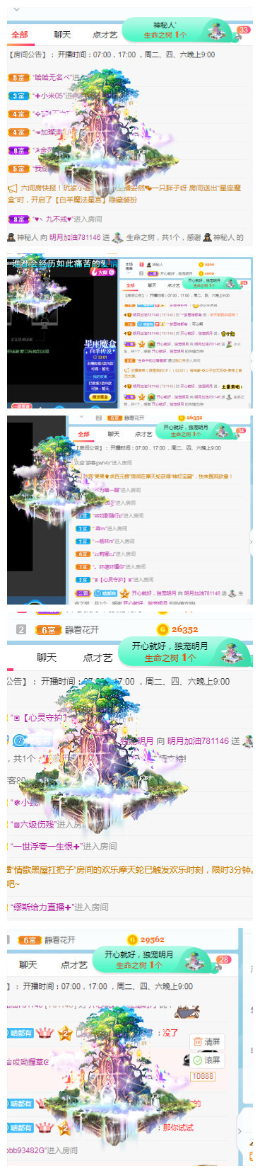 小明月℡的图片