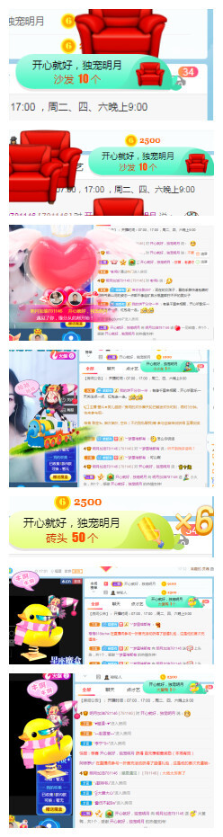 小明月℡的图片